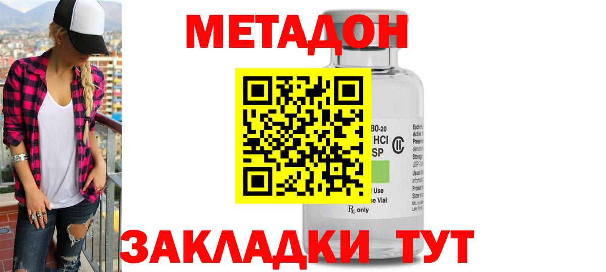 LSD-25 Славгород