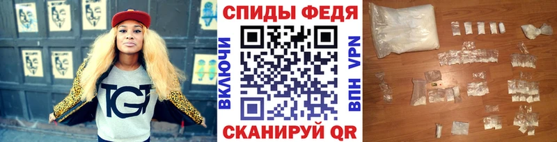МЕТАМФЕТАМИН мет  Славгород 