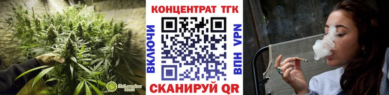 Дистиллят ТГК гашишное масло  Славгород 