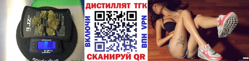 ТГК Wax Славгород